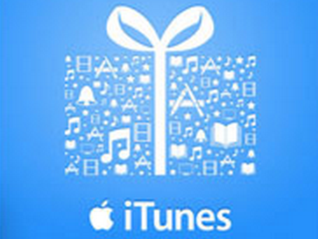 Happy New Year Giveaway: $25 iTunes Gift Card