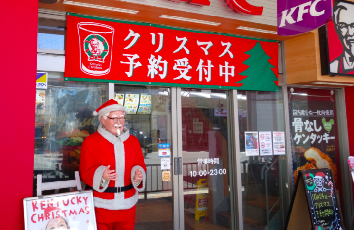 Kentucky Fried Christmas, Plus Enter Day 5 of the 12 Days of Giveaways